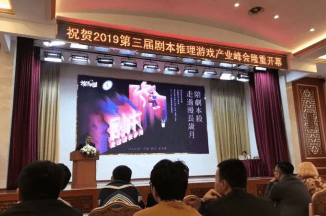 现状：百亿市场的背后仍是蓝海开元棋牌2020中国桌游产业(图11)