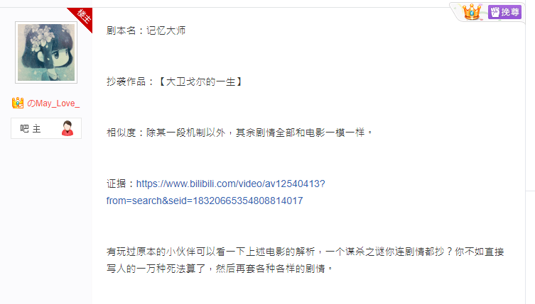 现状：百亿市场的背后仍是蓝海开元棋牌2020中国桌游产业(图14)