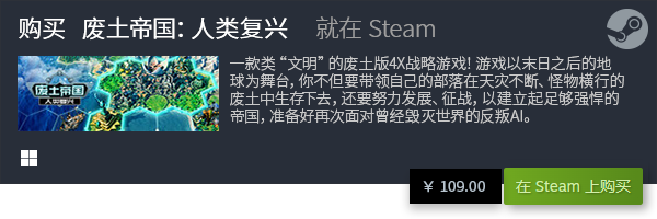 全 有哪些好玩的回合制游戏开元棋牌十大回合制游戏大(图10)